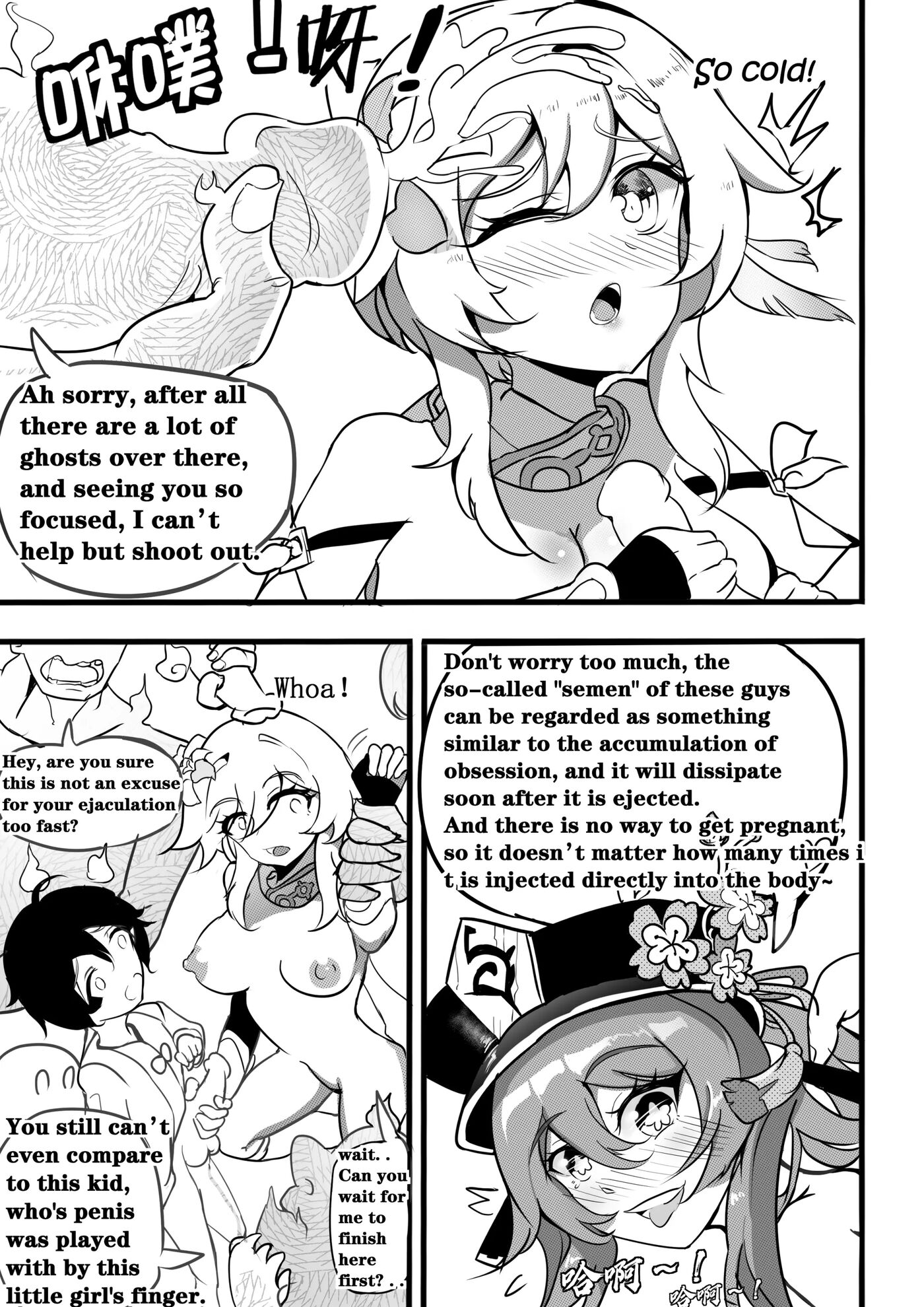 Sex Daily Record Of The Genshin Chapter 3000 Page 16